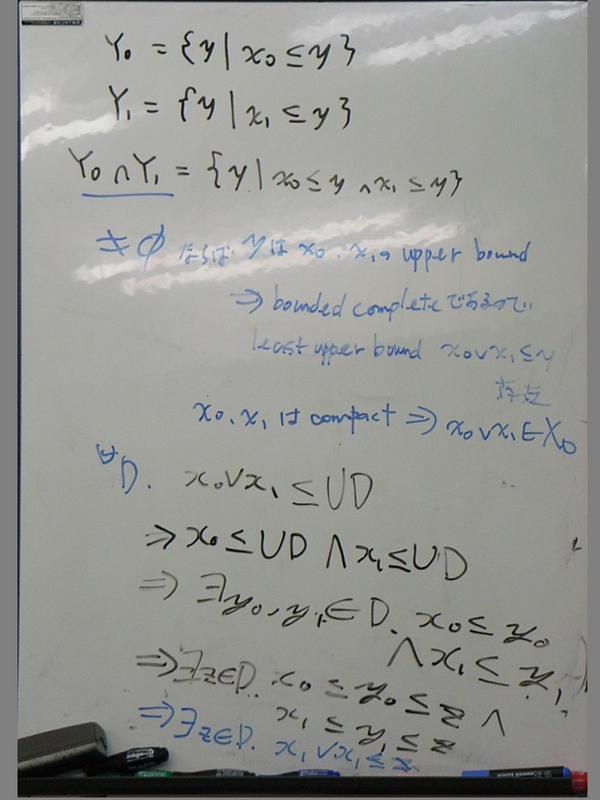 2007-12-09 17:23:23